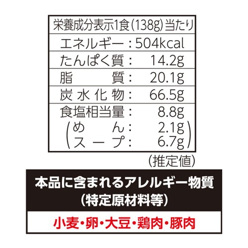 一蘭 一蘭 とんこつ 138g