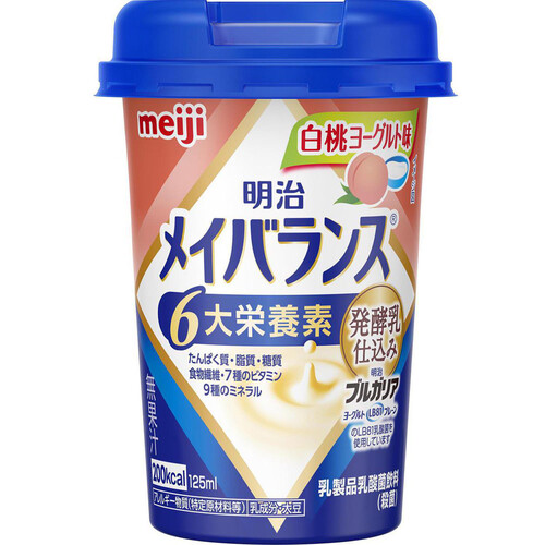 明治 メイバランス Miniカップ 白桃ヨーグルト味 125ml