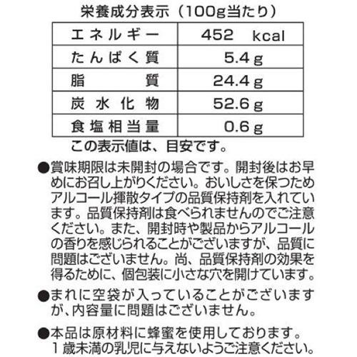 東京カリント ジャージー牛乳ドーナツ 148g