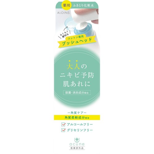アロインス アキュネ薬用ふきとりローションU 200mL