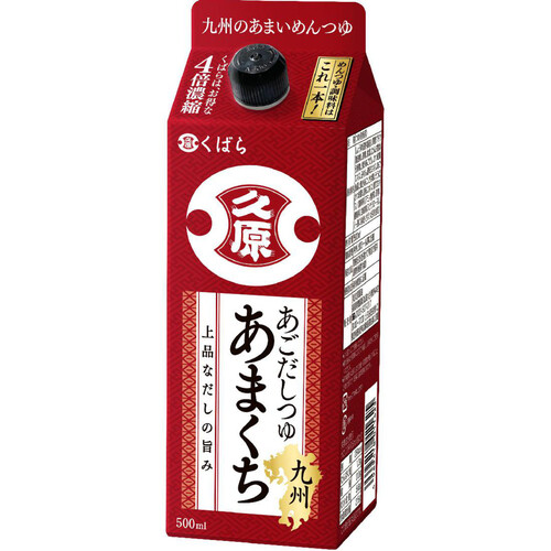 久原醤油 あごだしつゆ　九州あまくち 500ml