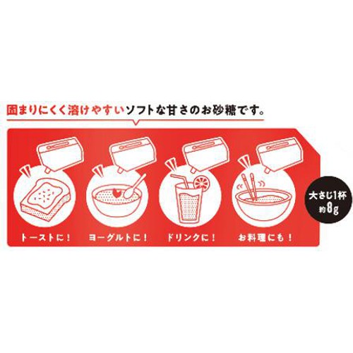 ウェルネオシュガー ささっと!砂糖 230g Green Beans | グリーン