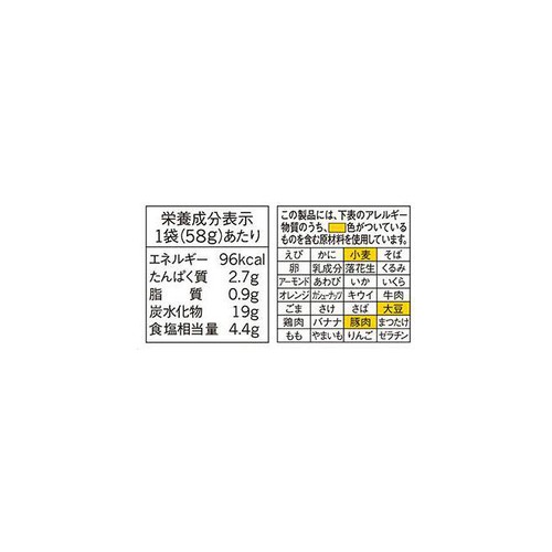 味の素 スチーミー 鶏とねぎの香ばし醤油味 58g
