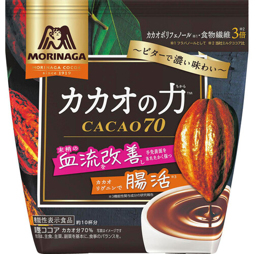 森永 カカオの力 CACAO70 10袋入り166g×8袋 森永製菓 カカオの力CACAO70 200g Green Beans | グリーン