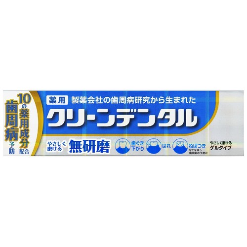 第一三共 クリーンデンタル 無研磨 90g