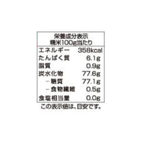 特別栽培米 山形県産つや姫 2kg トップバリュ