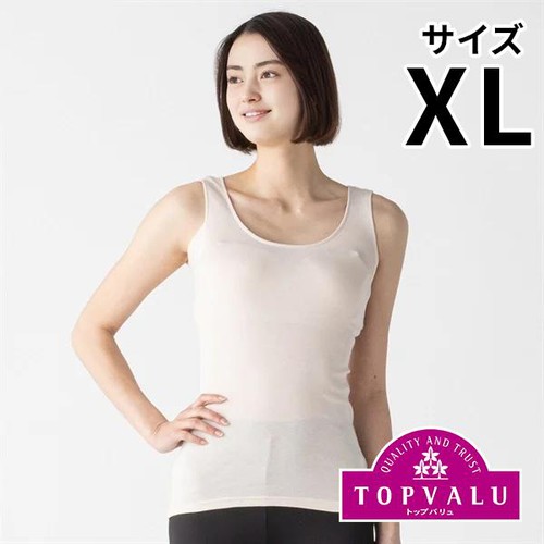 PEACE FIT(ピースフィット) COOL コットン汗取りパッド付タンクトップ 婦人 ベージュ XL トップバリュ