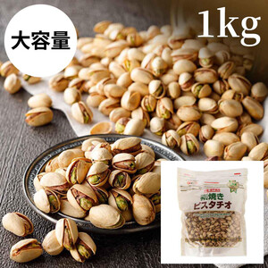 ピスタチオ種子　100粒 楽天市場】US ピスタチオダイス 生 100g / ナッツ 焼菓子 パン材料