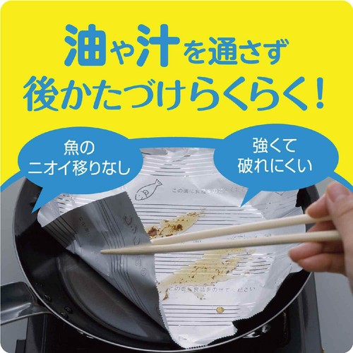 旭化成ホームプロダクツ クックパー フライパン用ホイル シリコーン加工アルミホイル 25cm x 7m