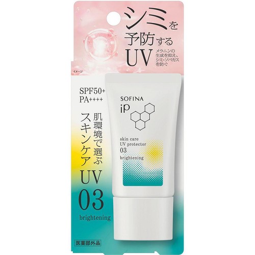 ソフィーナ iP スキンケアUV 03シミができやすい肌環境 SPF50+ PA++++ 30g