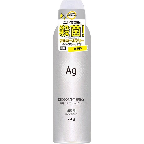 薬用デオドラントスプレーAG  無香料 220g トップバリュベストプライス