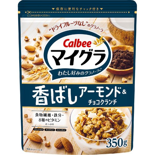 カルビー マイグラ香ばしアーモンド&チョコクランチ 350g