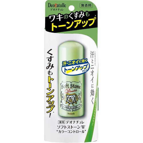 デオナチュレ ソフトストーンW カラーコントロール 医薬部外品 20g