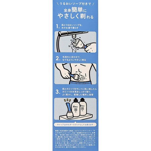 シック モイスチャーソープシェーバー 4枚刃 ホルダー (刃付き + 替刃1コ)