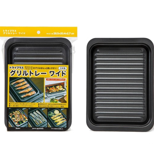 高木金属工業 トライプラス グリルトレーワイド 日本製 1枚 Green
