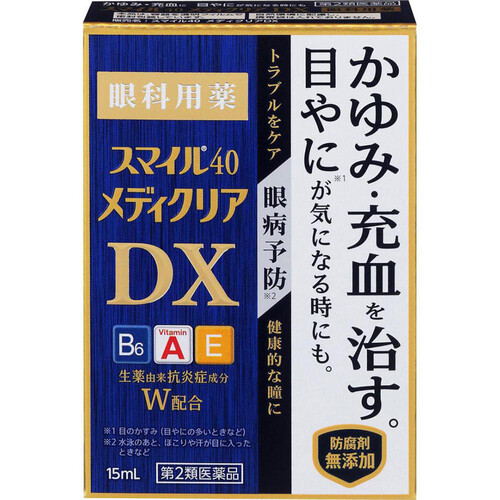 【第2類医薬品】スマイル40メデイクリアDX 15ml