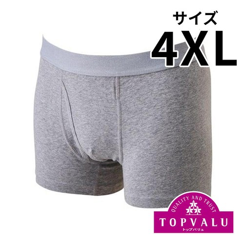 2点よりどり メランジボクサーブリーフ 普通丈 紳士 グレー4XL トップバリュ