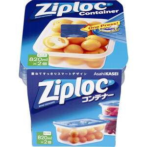 ジップロック コンテナー 長方形 480ml x 2個 Green Beans