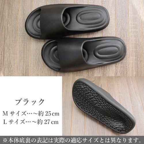 ストロング EVAスリッパ Lサイズ (約25cm〜27cm) ブラック