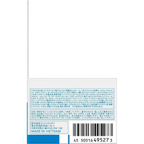 ファイントゥデイ ウーノ UVパーフェクションジェル fA(医薬部外品) 80g