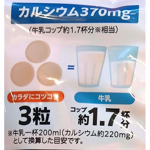 安部製菓 カラダに骨骨カルシウム 108g