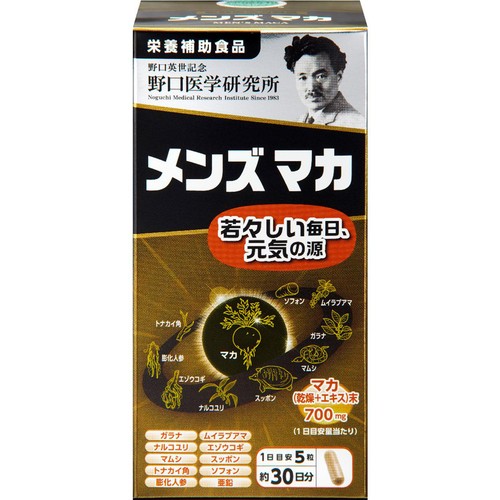 野口医学研究所 メンズマカ     150粒