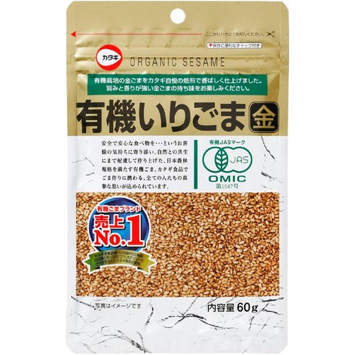 カタギ食品 有機いりごま金 60g