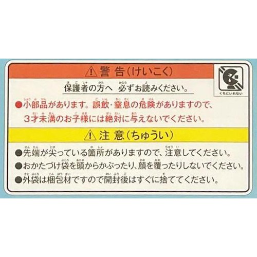 エポック社 ピクチュアパズル どうぶつ いっぱい 4才以上