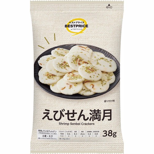 えびせん満月 38g トップバリュベストプライス