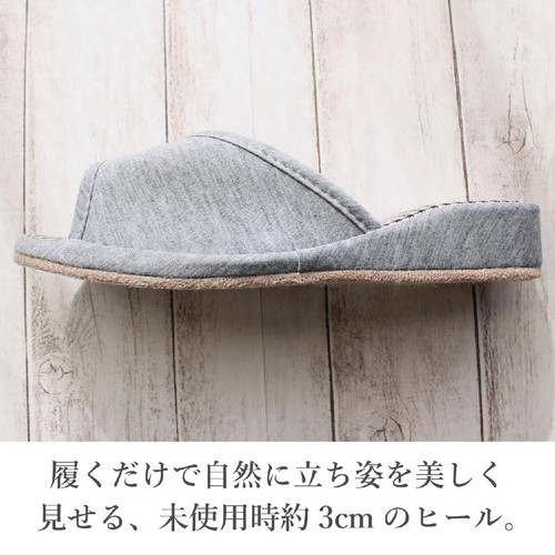 ストロング ヒールスリッパ Mサイズ (～約23.5cm) グレー