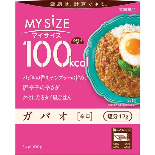 大塚食品 マイサイズ ガパオ 辛口 1人前 100g