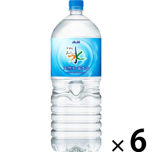 アサヒ飲料 おいしい水富士山 1ケース 2000ml x 6本