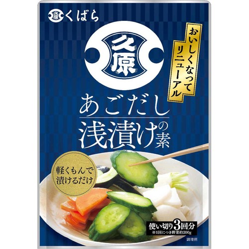 久原醤油 あごだし浅漬けの素 150g