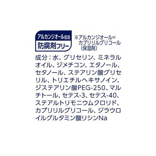 ルシード ヘアクリーム 160g
