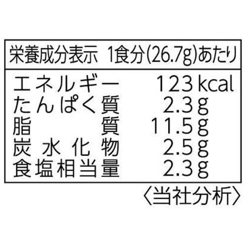エスビー食品 まぜるだけのスパゲッティソース 生風味たらこバター 1人前 x 2 (53.4g)