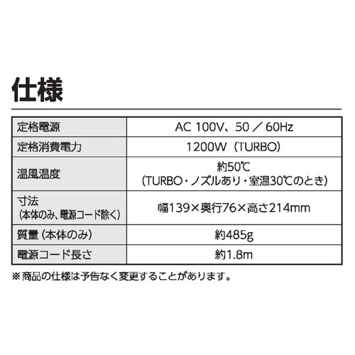 アイリスオーヤマ イオンドライヤー Micola HDRーM101ーW