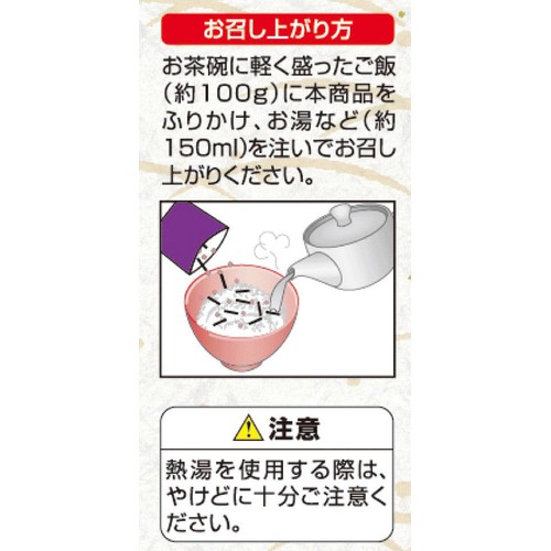 海苔茶漬け 8袋 トップバリュベストプライス