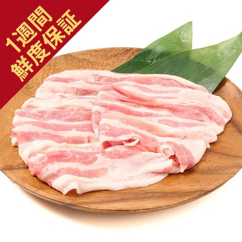 [鮮度+]【冷蔵】とうほく三元豚 ばらしゃぶしゃぶ用 (国産) 160g～200g
