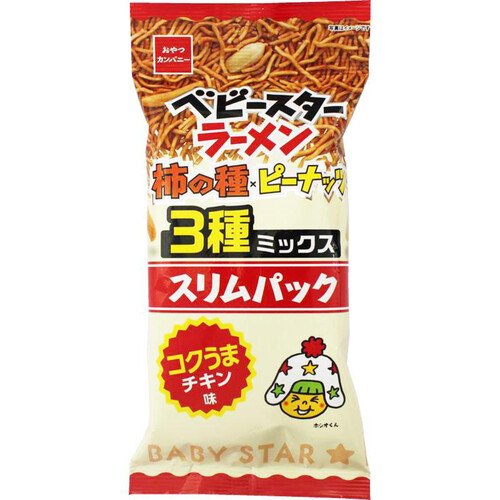 おやつカンパニー ベビースターラーメン 柿の種ミックススリムパック コクうまチキン味 52g