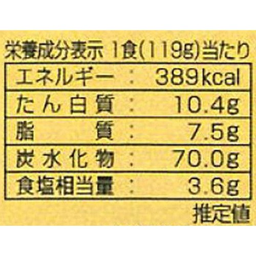 ヤマダイ ニュータッチ 凄麺 夏の麻辣 まぜそば 119g