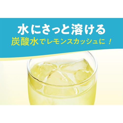 レモネード DSC_0498.jpg