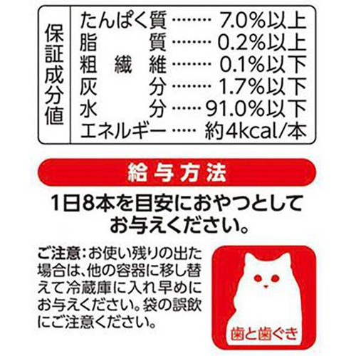 【ペット用】 いなばペットフード CIAOちゅーる 歯と歯ぐきの健康維持に配慮 とりささみ 8g x 4本