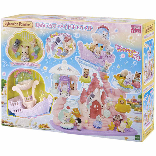 レア！シルバニア Uk Sylvanian Marquee