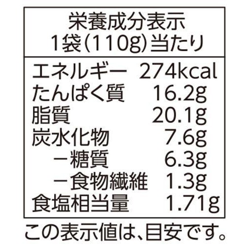 プロのひと品　橋本幹造監修 さばの白みそ煮 110g トップバリュ