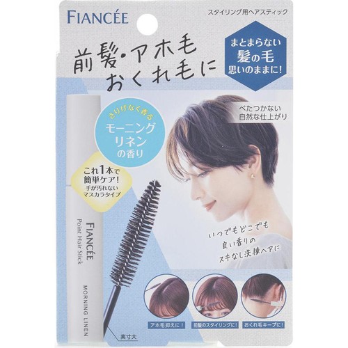 フィアンセ ポイントヘアスティック モーニングリネン 10mL