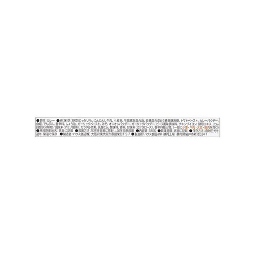 ハウス食品 カリー屋カレー大辛 1人前 180g