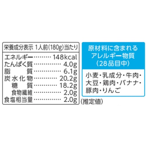 大塚食品 ボンカレー ゴールド甘口 180g 1人前