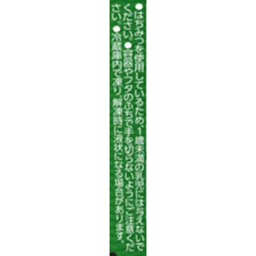ダノン ビオ 腸活これだけ 贅沢百花はちみつ 150g