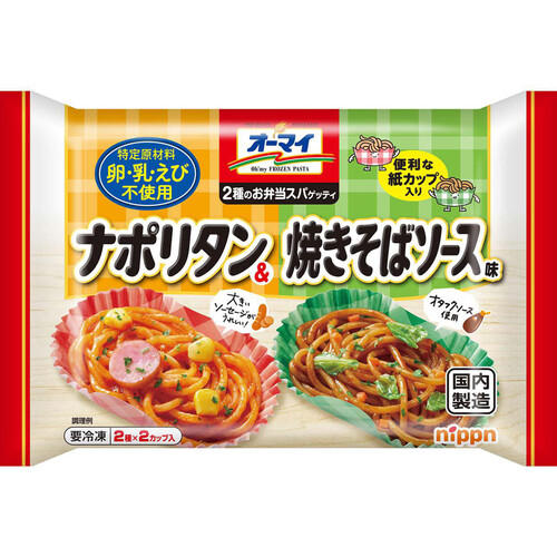 ニップン 2種のスパゲッティ ナポリタン&焼きそばソース味【冷凍】 130g