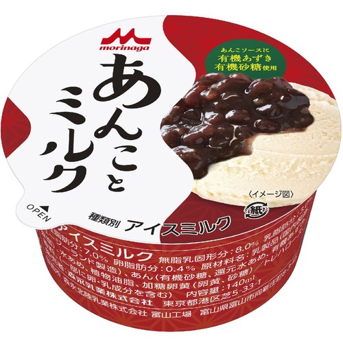 森永乳業 あんことミルク 140ml